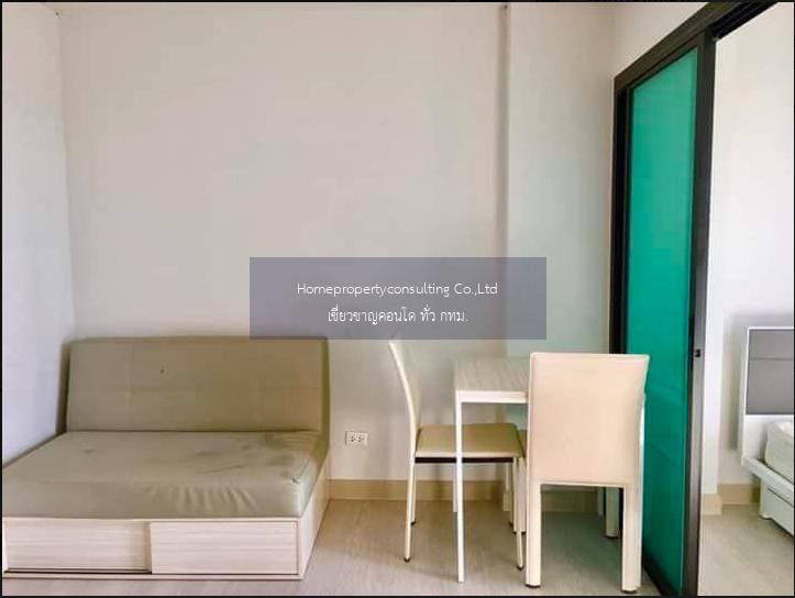 The Excel Hideaway Sukhumvit 50 (ดิ เอ็กเซล ไฮด์อะเวย์ สุขุมวิท 50)