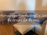 U Delight Residence Riverfront Rama 3 (ยู ดีไลท์ เรสซิเด้นซ์ ริเวอร์ฟร้อนท์ พระราม 3)