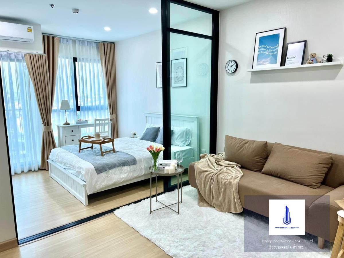 Supalai Loft Prajadhipok - Wongwian Yai (ศุภาลัย ลอฟท์ ประชาธิปก-วงเวียนใหญ่)