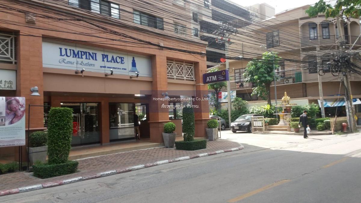 Lumpini Place Rama IV - Sathorn (ลุมพินี เพลส พระราม 4 - สาทร)