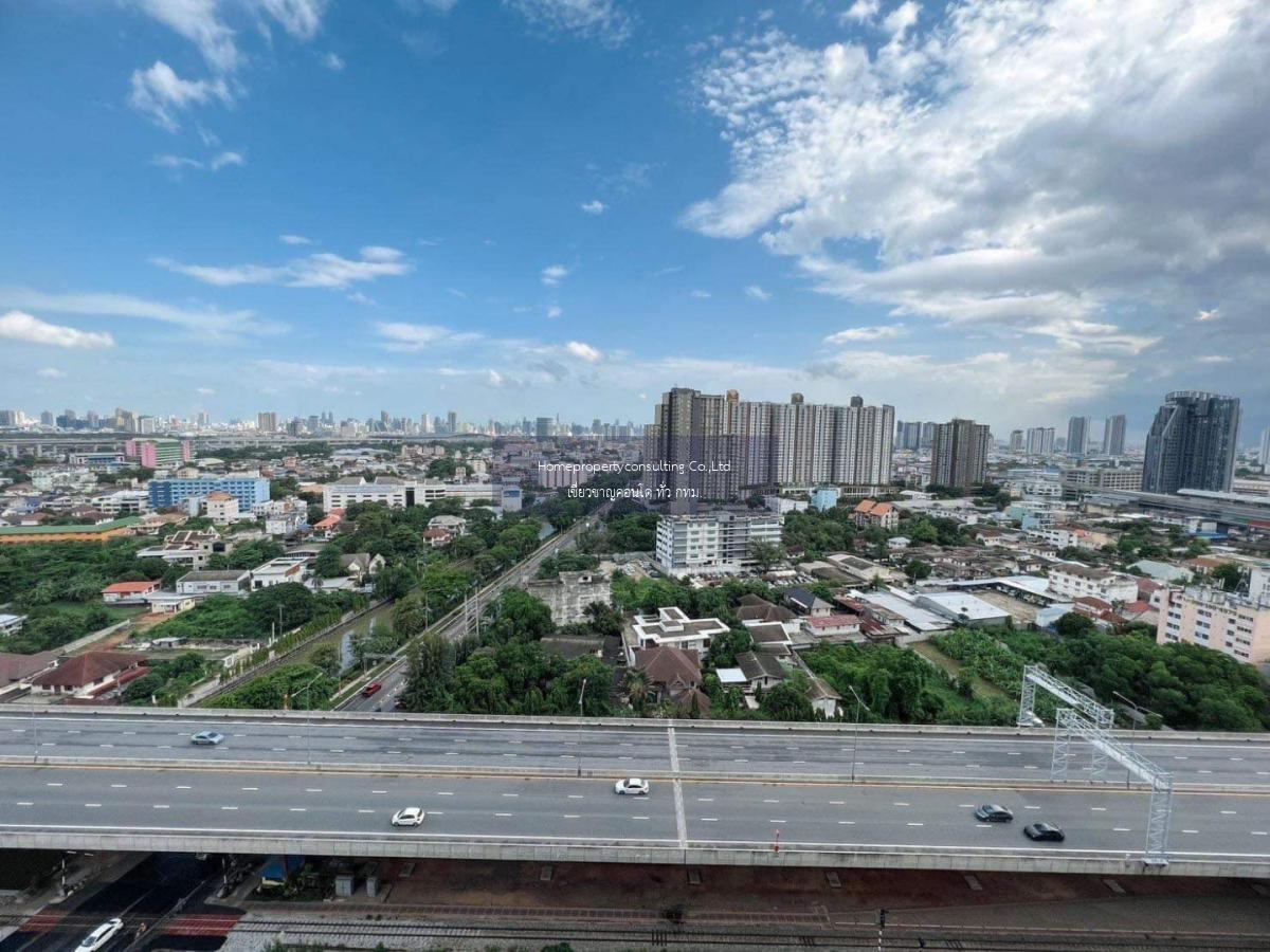 Metro Sky Prachachuen (เมโทร สกาย ประชาชื่น)