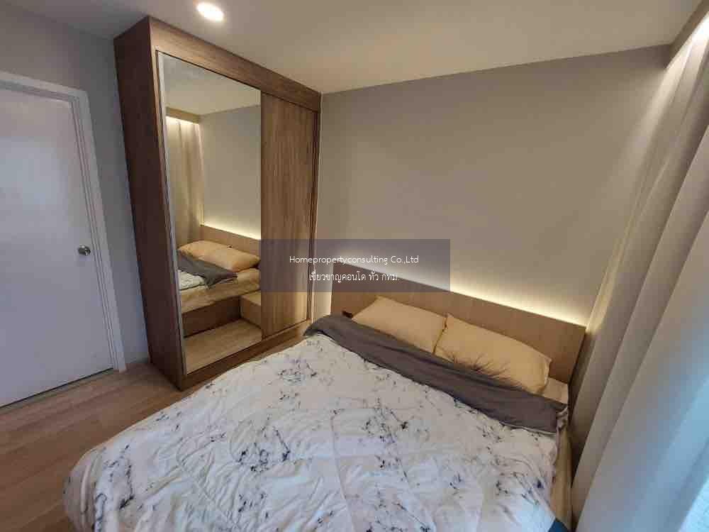 Plum Condo Sukhumvit 97.1 (พลัม คอนโด สุขุมวิท 97.1)