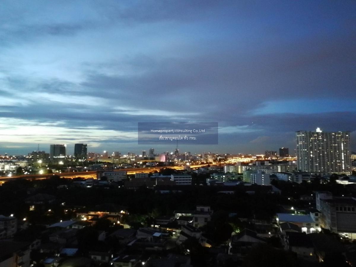 The Tree RIO Bang - Aor Station (เดอะ ทรี ริโอ้ บางอ้อ สเตชั่น)