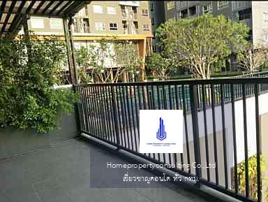 The Trust Condo Erawan (เดอะ ทรัสต์ คอนโด เอราวัณ)