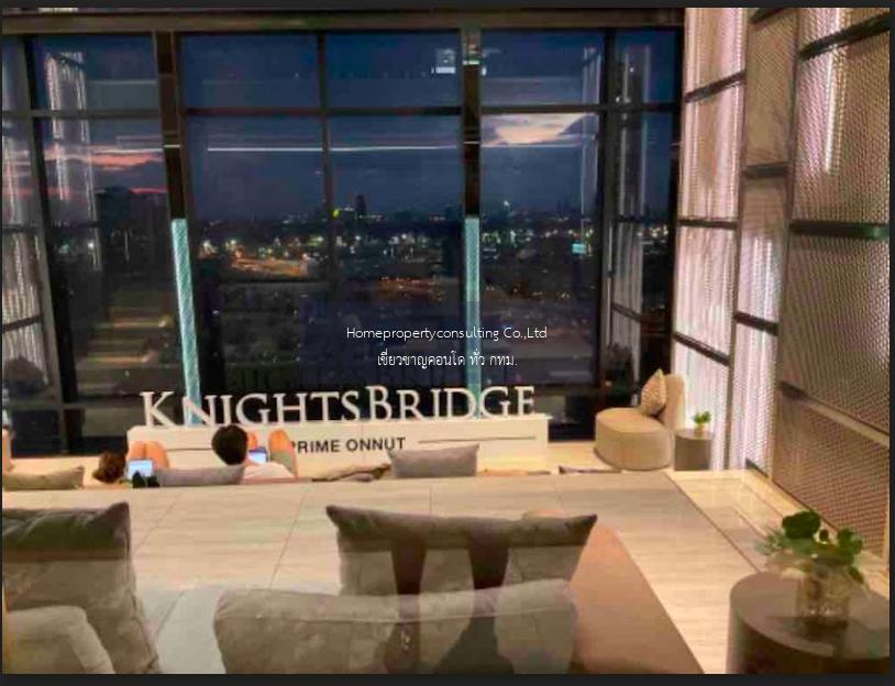 Knightsbridge Prime On Nut