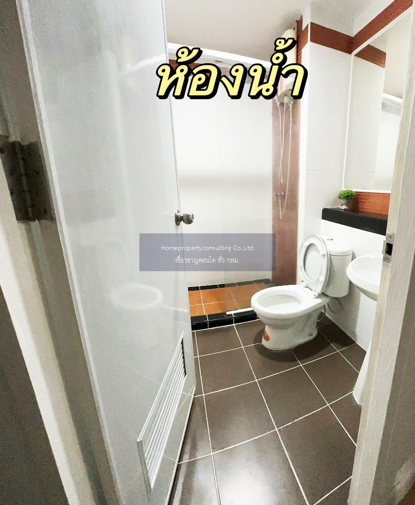 Regent Home 7 Sukhumvit (รีเจ้นท์ โฮม 7 สุขุมวิท)