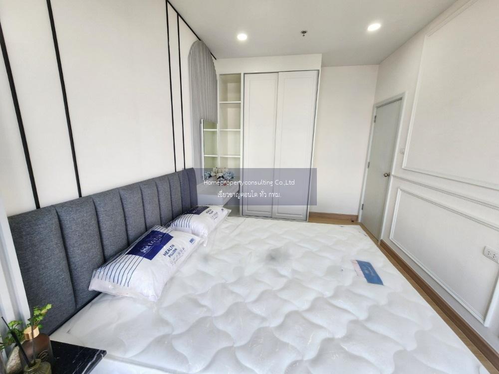 Supalai Loft Prajadhipok - Wongwian Yai(ศุภาลัย ลอฟท์ ประชาธิปก-วงเวียนใหญ่)