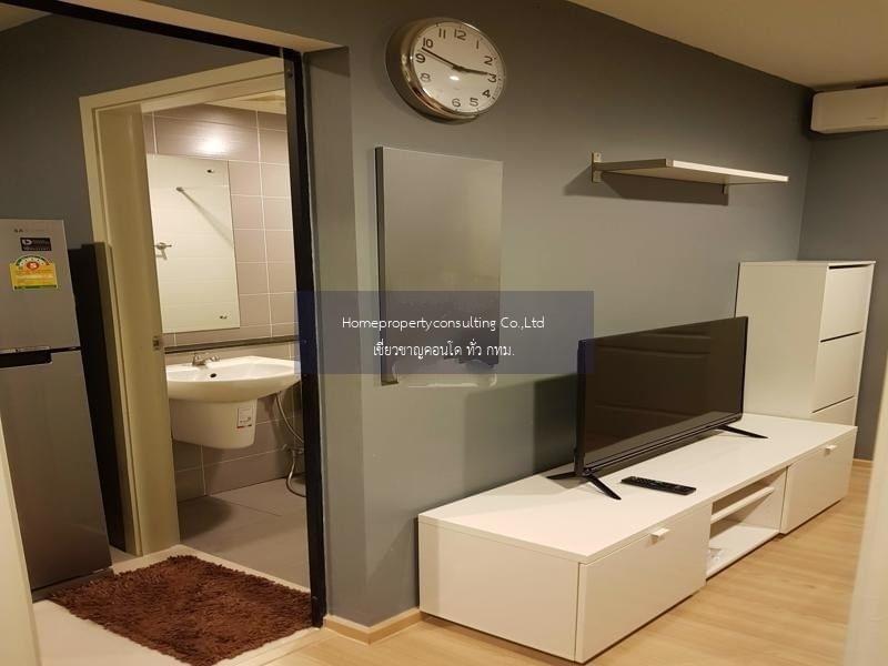 B Loft Sukhumvit 115 (บี ลอฟท์ สุขุมวิท 115)