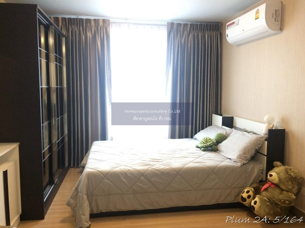 Plum Condo Phaholyothin 89 (พลัม คอนโด พหลโยธิน 89)