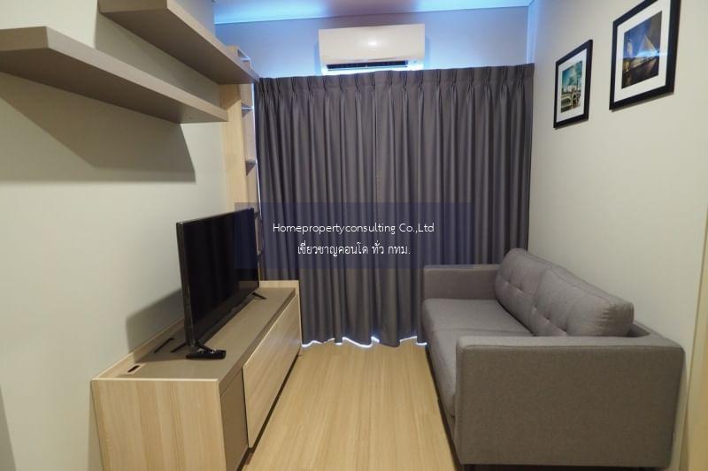 Lumpini Suite Phetchaburi - Makkasan (ลุมพินี สวีท เพชรบุรี-มักกะสัน)