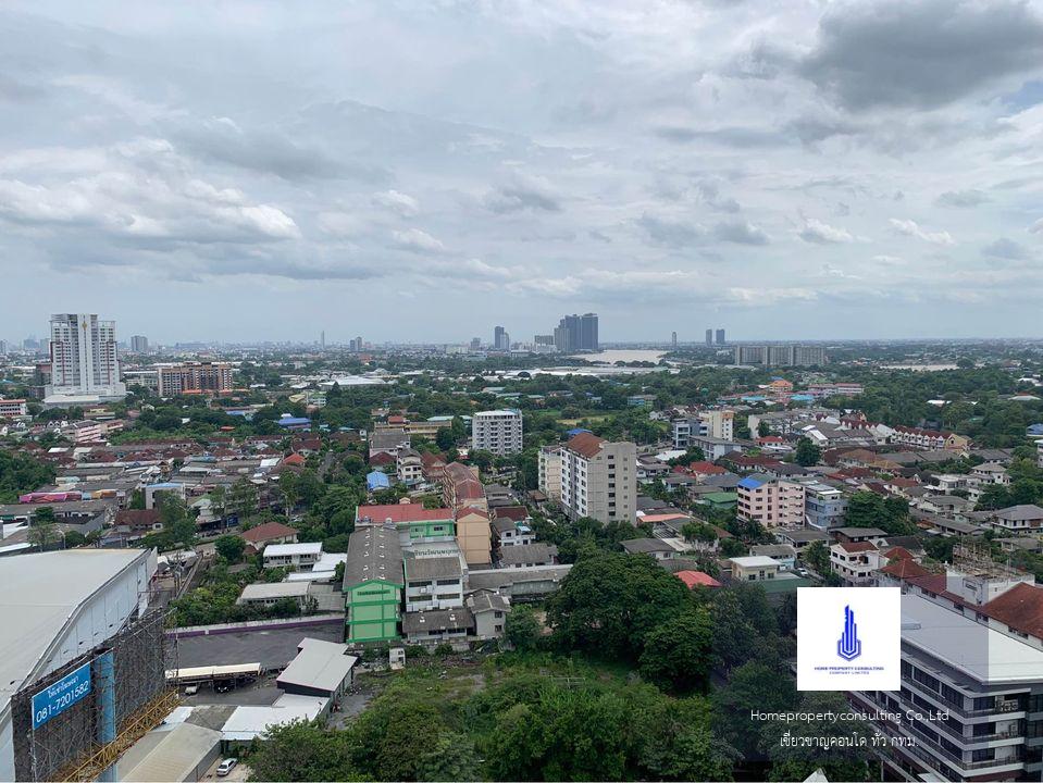 Lumpini Ville Chaengwatthana-Pakkret Station (ลุมพินี วิลล์ แจ้งวัฒนะ-ปากเกร็ด สเตชั่น)