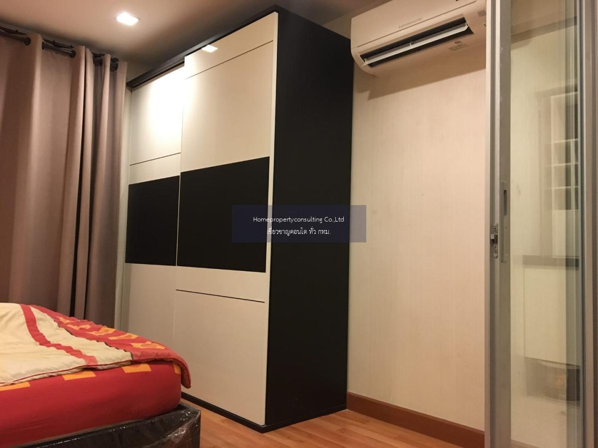 Casa Condo Sukhumvit 97 (คาซ่า คอนโด สุขุมวิท 97)