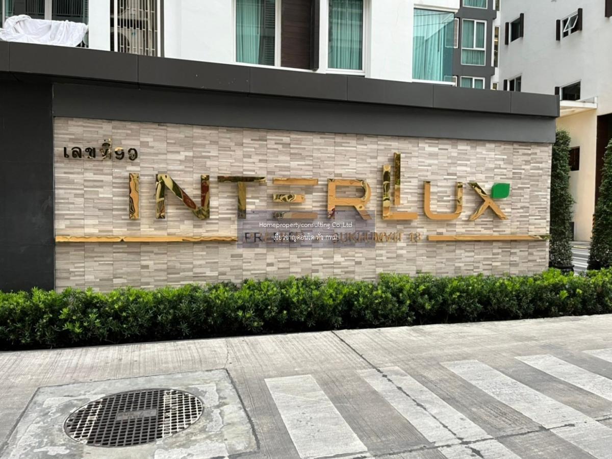 Interlux Premier Sukhumvit 13 (อินเตอร์ ลักซ์ พรีเมียร์ สุขุมวิท 13)