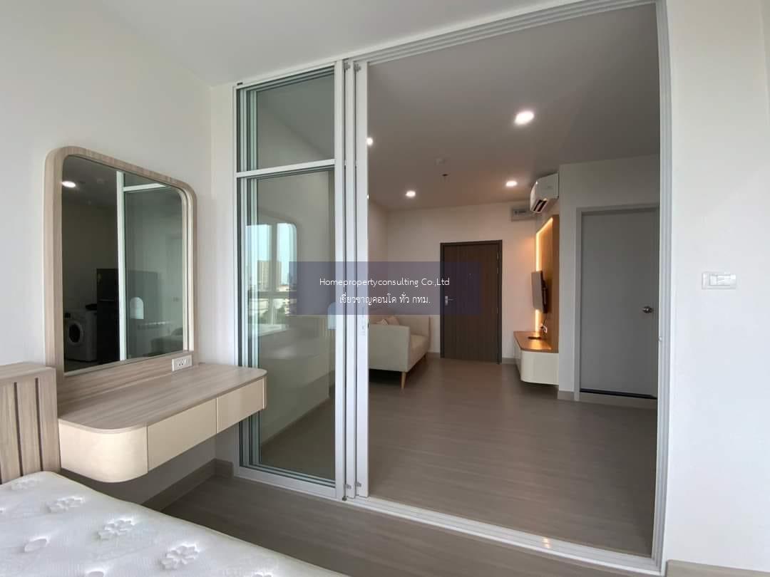 ศุภาลัย ลอฟท์ สาทร-ราชพฤกษ์ (Supalai Loft Sathorn - Ratchaphruek)