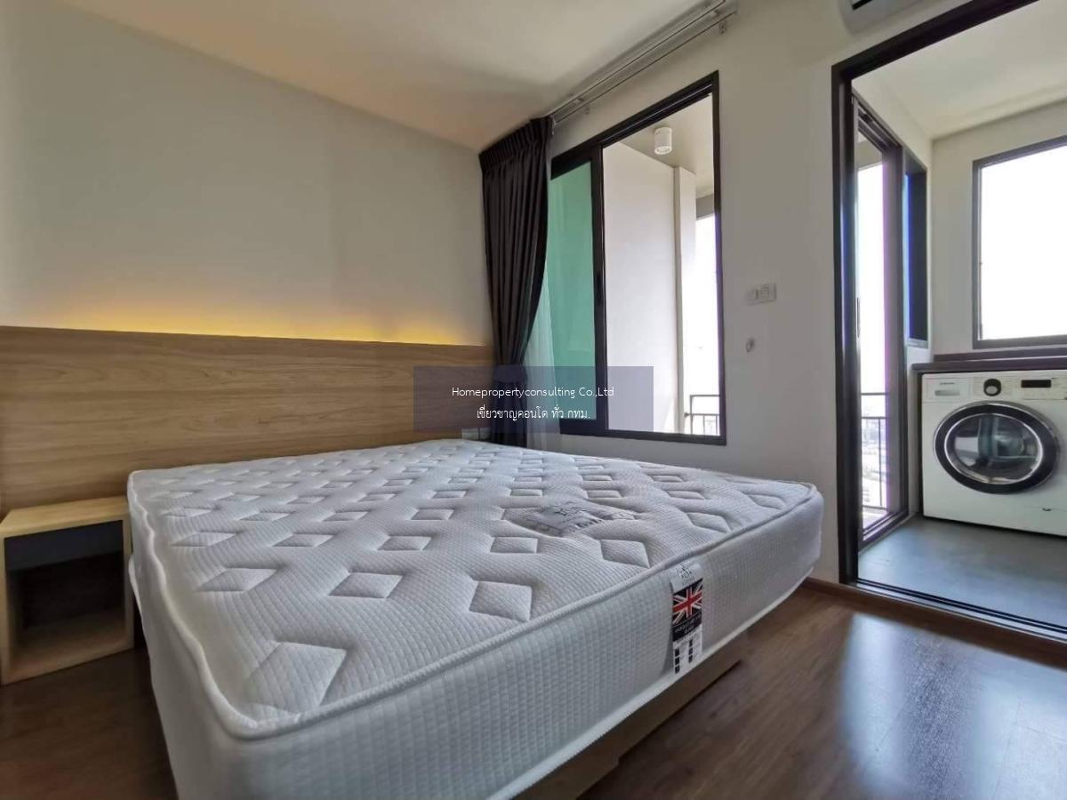 U Delight Residence Riverfront Rama 3 (ยู ดีไลท์ เรสซิเด้นซ์ ริเวอร์ฟร้อนท์ พระราม 3)