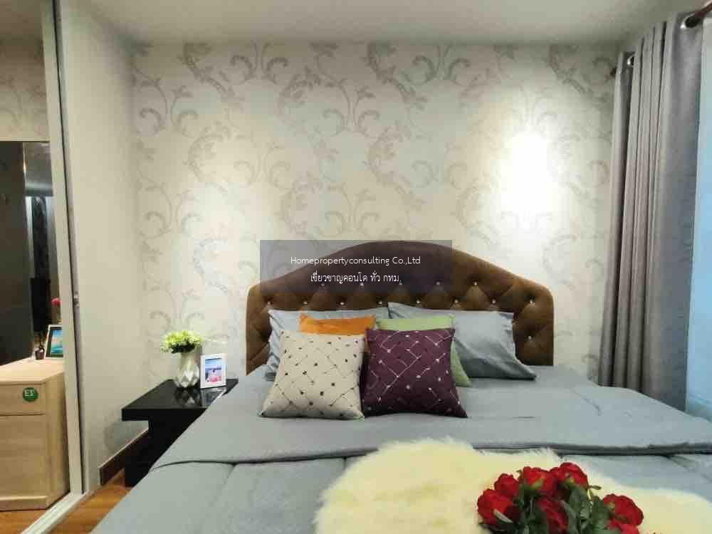 Regent Home Sukhumvit 81