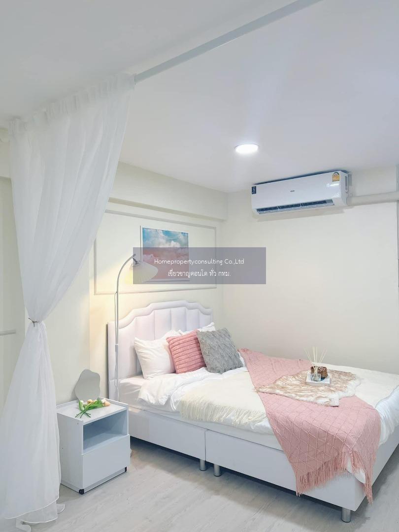 Ratchada City Condo (รัชดา ซิตี้ คอนโด)