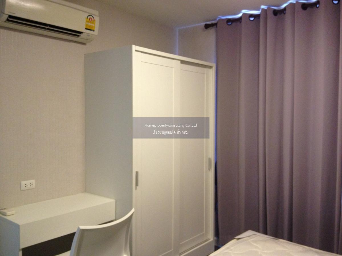 D Condo Campus Resort Bangna (คอนโด  ดีคอนโด แคมปัส รีสอร์ท บางนา)