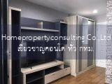 Regent Home Sukhumvit 81