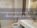  Q. House Condo Sukhumvit 79