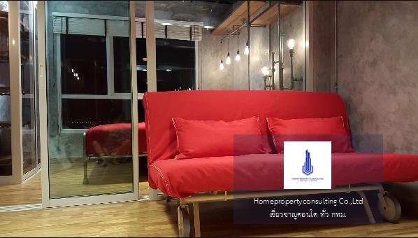 Regent Orchid Sukhumvit 101 (รีเจ้นท์ ออคิด สุขุมวิท 101)