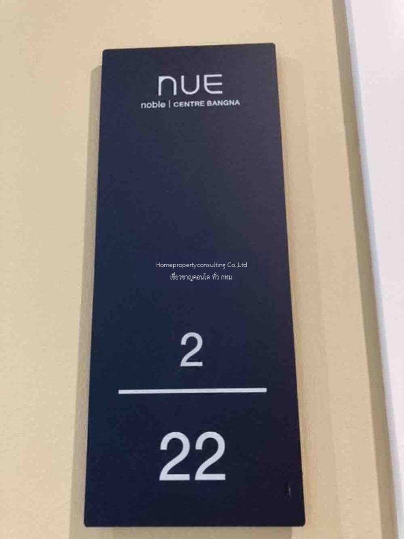 Nue Noble Centre Bangna (นิว โนเบิล เซ็นเตอร์ บางนา)