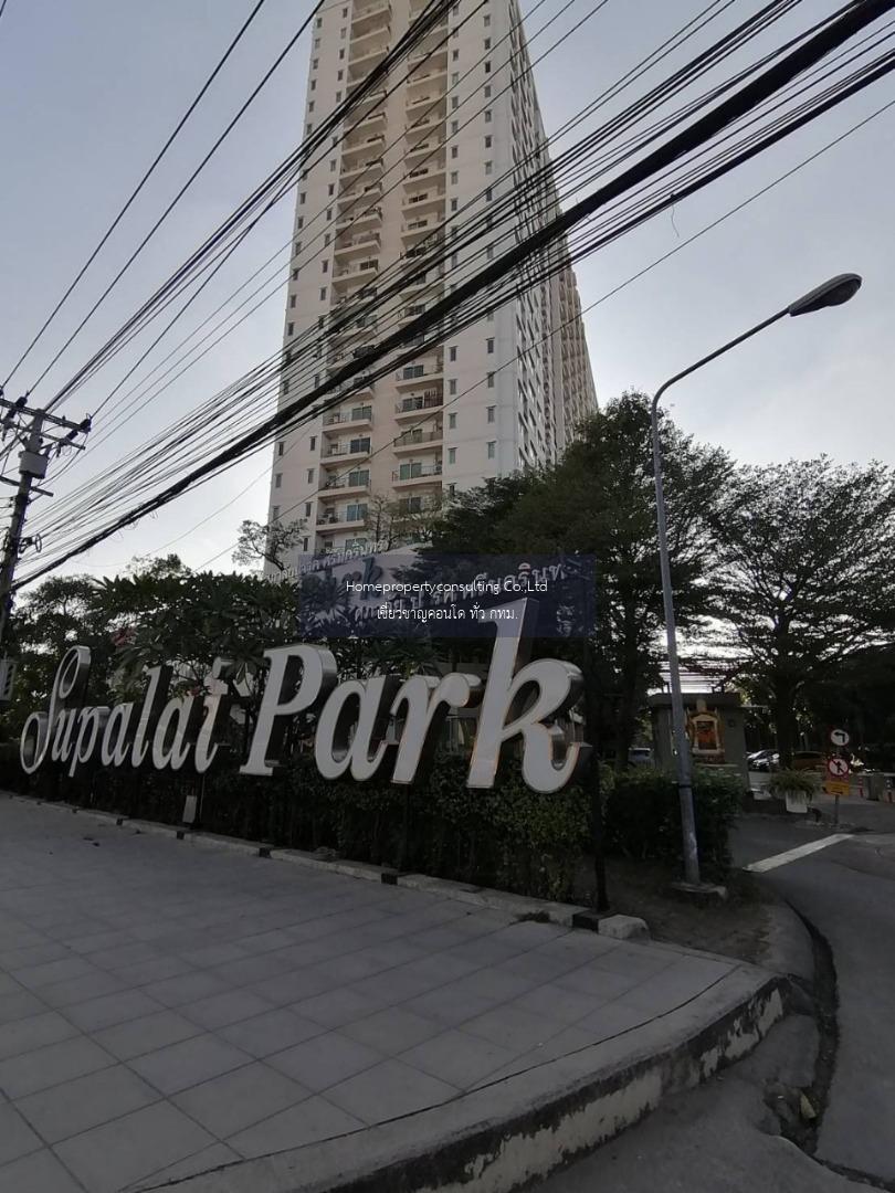  Supalai Park Srinakarin ศุภาลัย ปาร์ค ศรีนครินทร์