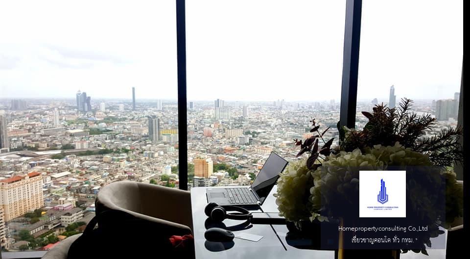 Knightsbridge Prime Sathorn (ไนท์ บริดจ์ ไพร์ม สาทร)