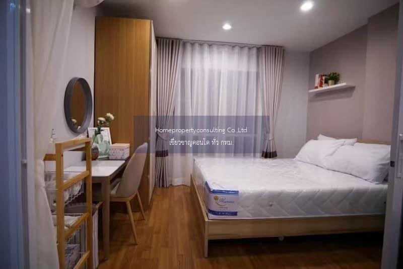 Regent Home Sukhumvit 81 (รีเจ้นท์ โฮม สุขุมวิท 81)