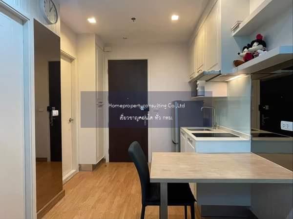 Q House Condo Sukhumvit 79