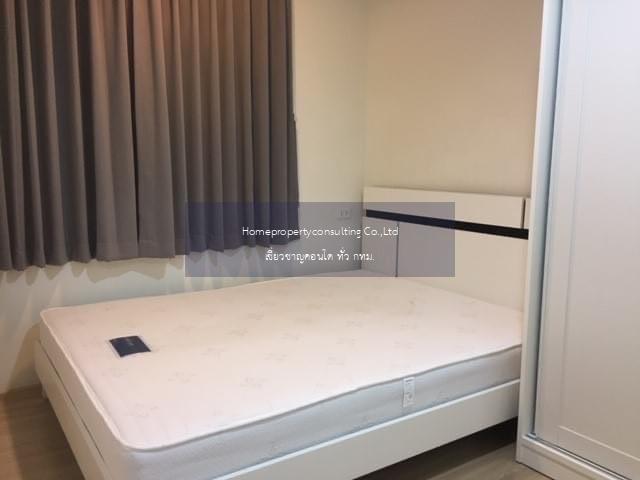 B Loft Sukhumvit 115 (บี ลอฟท์ สุขุมวิท 115)