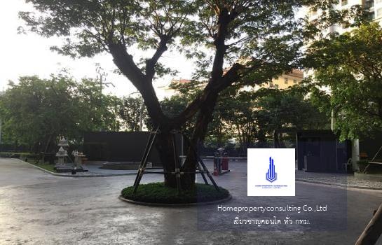 Aspire Sathorn – Taksin  (Copper Zone)