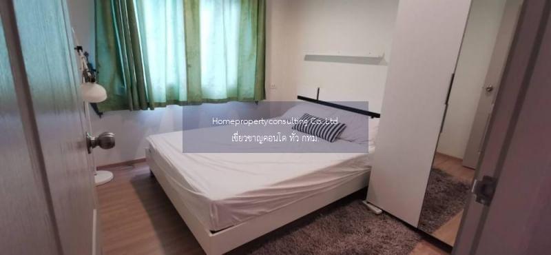 B Loft Sukhumvit 115 (บี ลอฟท์ สุขุมวิท 115)