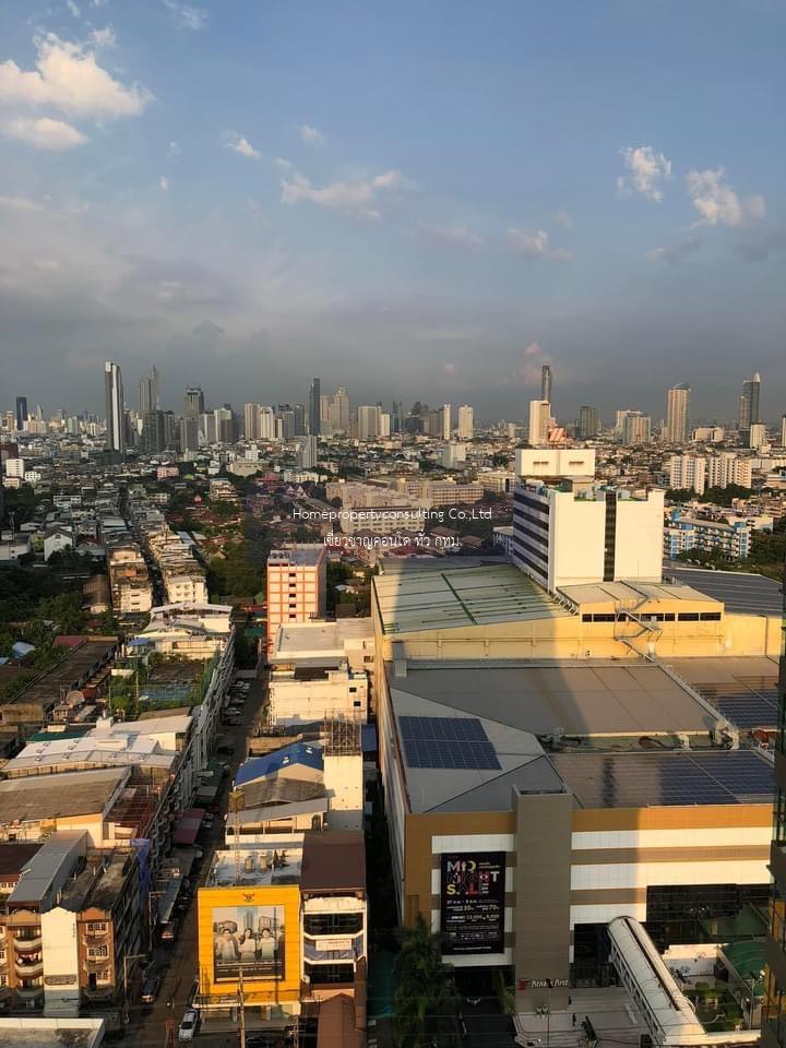 Whizdom Station Ratchada-Thapra (วิสซ์ดอม สเตชั่น รัชดา-ท่าพระ)