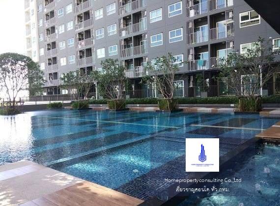 The Trust Condo Erawan (เดอะ ทรัสต์ คอนโด เอราวัณ)