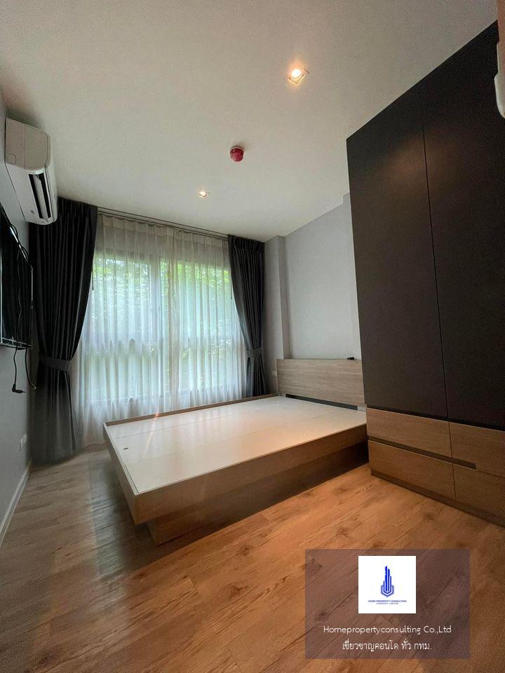 Lumpini Condo Town Ramindra - Lat Pla Khao 1 (ลุมพินี คอนโดทาวน์ รามอินทรา - ลาดปลาเค้า 1)