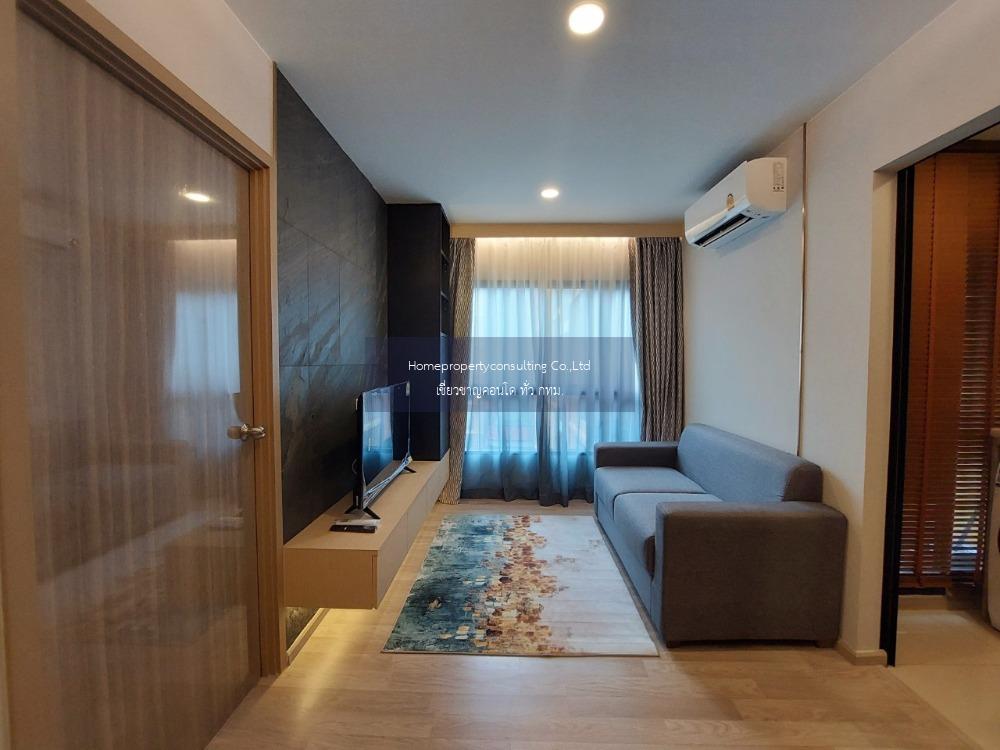 Plum Condo Sukhumvit 97.1(พลัม คอนโด สุขุมวิท 97.1)