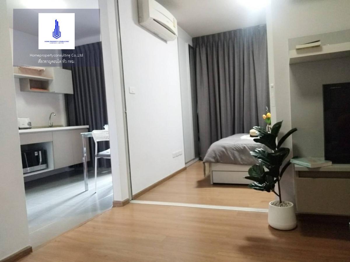 D Condo Ramkhamhaeng