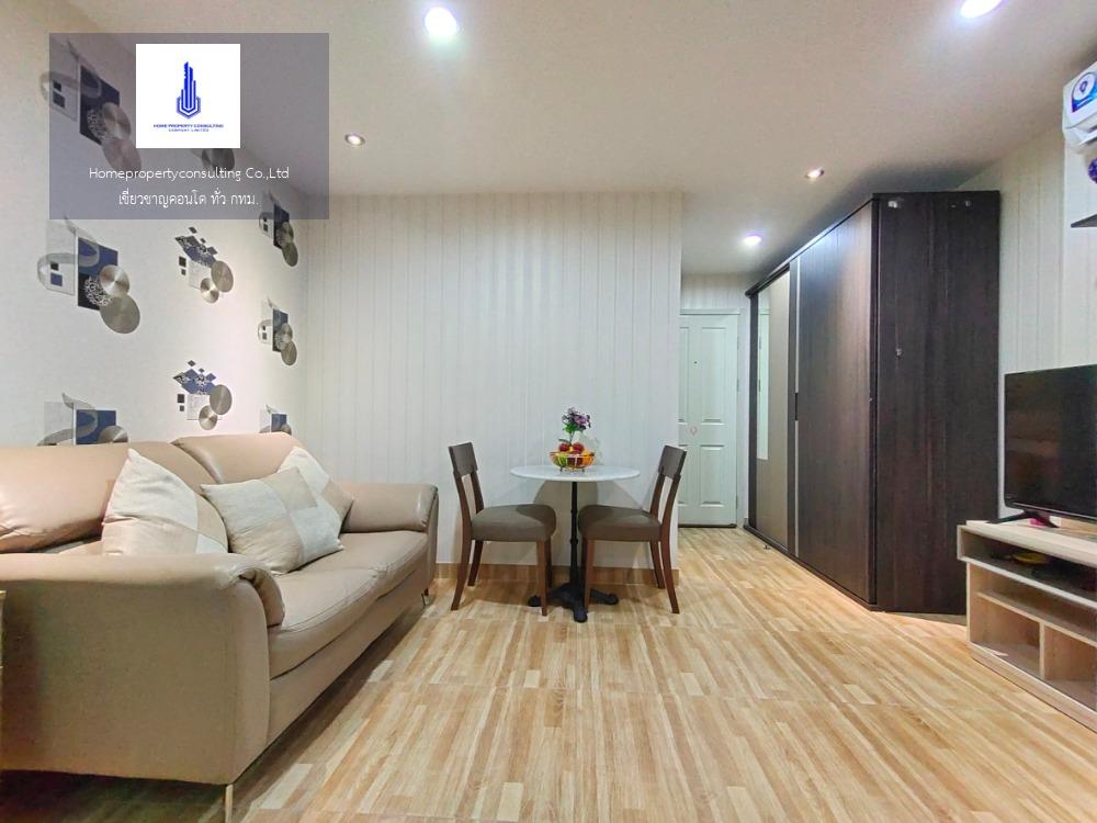 Regent Home Sukhumvit 81 (รีเจ้นท์ โฮม สุขุมวิท 81)