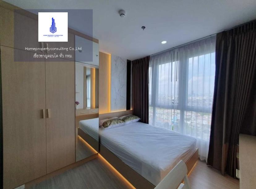 ศุภาลัย ลอฟท์ สาทร-ราชพฤกษ์ (Supalai Loft Sathorn-Ratchaphruek)