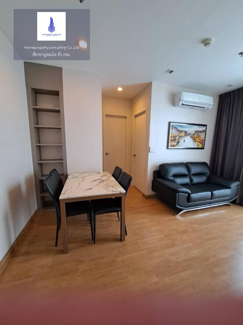 Q House Condo Sukhumvit 79