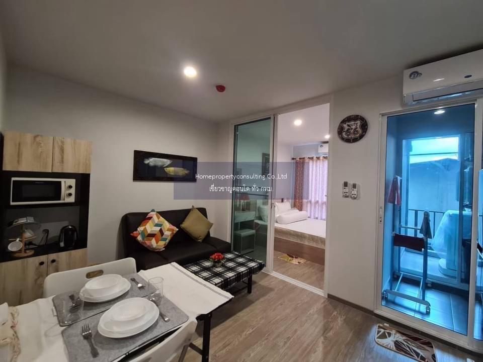 Regent Home Sukhumvit 97/1 (รีเจ้นท์โฮม สุขุมวิท 97/1)