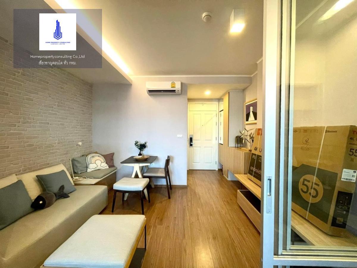 U Delight Residence Riverfront Rama 3 (ยู ดีไลท์ เรสซิเด้นซ์ ริเวอร์ฟร้อนท์ พระราม 3)