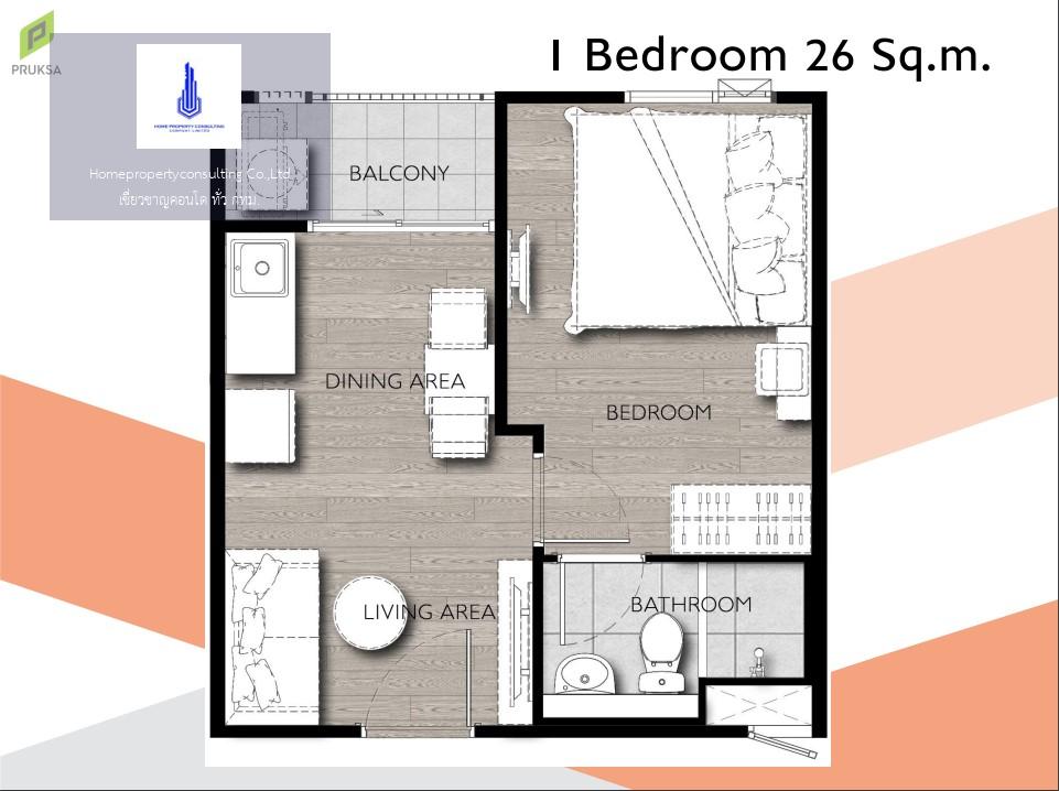 Plum Condo Ram 60 Interchange (พลัมคอนโด รามคำแหง 60 อินเตอร์เชนจ์)