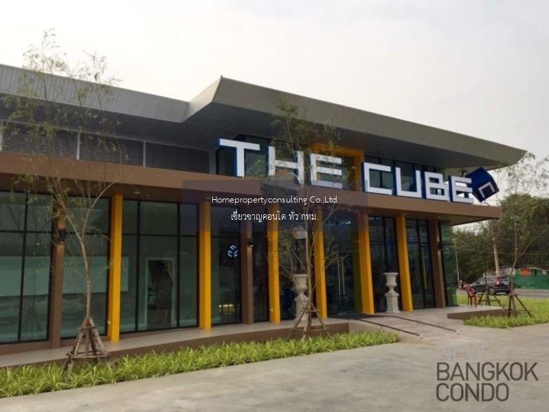 The Cube Station Ramintra 109 (เดอะคิวบ์ สเตชั่น รามอินทรา 109)