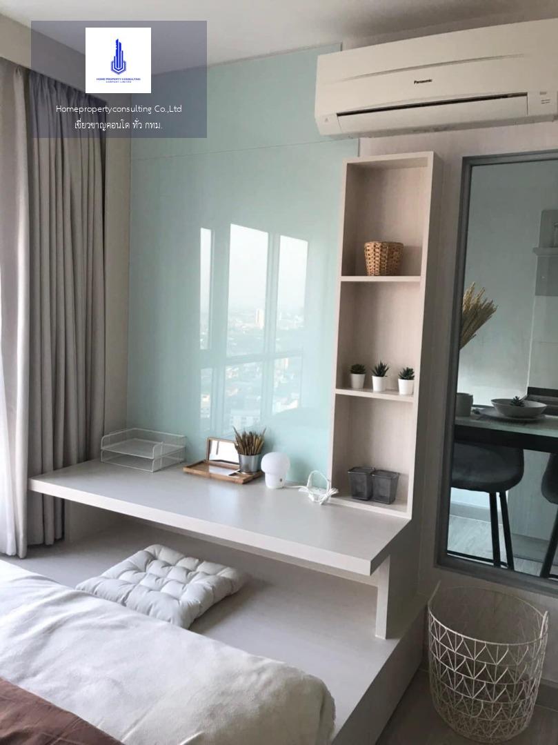 Condo for rent :  Aspire Ngamwongwan