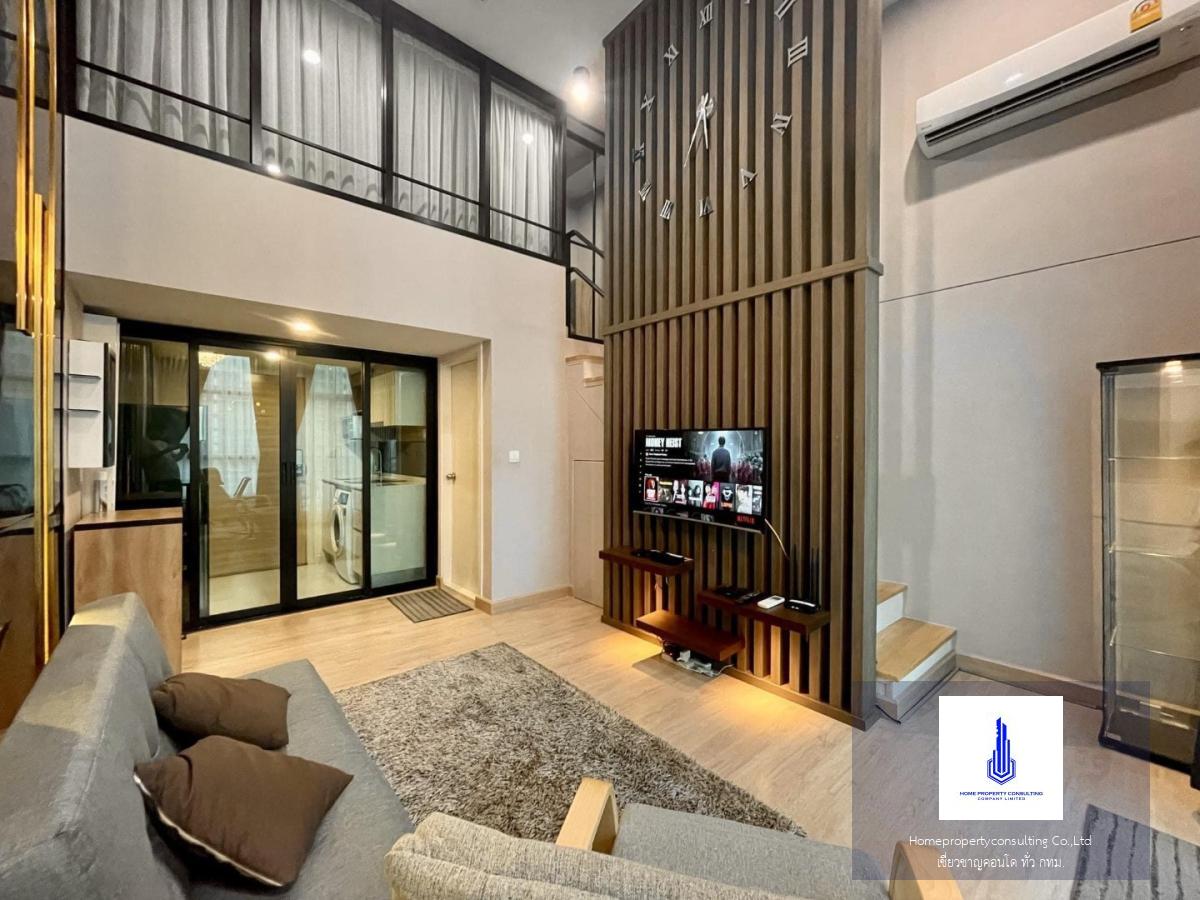 Knightsbridge Duplex Tiwanon (ไนท์บริดจ์ ดูเพล็กซ์ ติวานนท์)