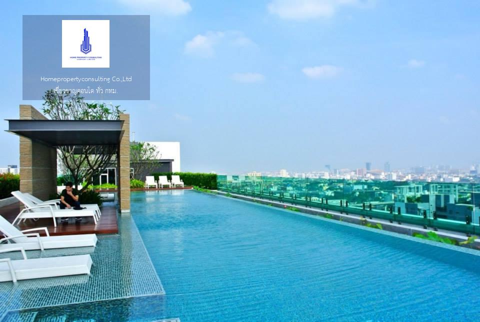 U Delight Residence Pattanakarn-Thonglor (ยู ดีไลท์ เรสซิเดนซ์ พัฒนาการ-ทองหล่อ)