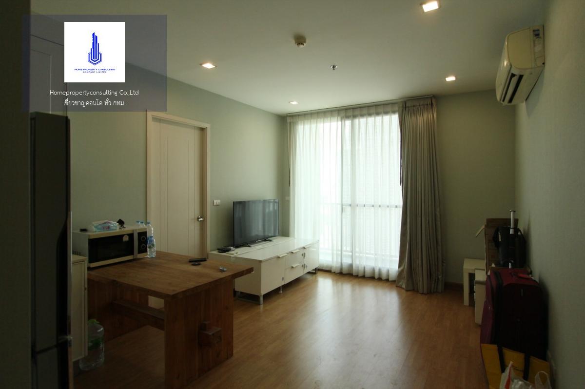 Q House Condo Sukhumvit 79 (คิว. เฮ้าส์ คอนโด สุขุมวิท 79)