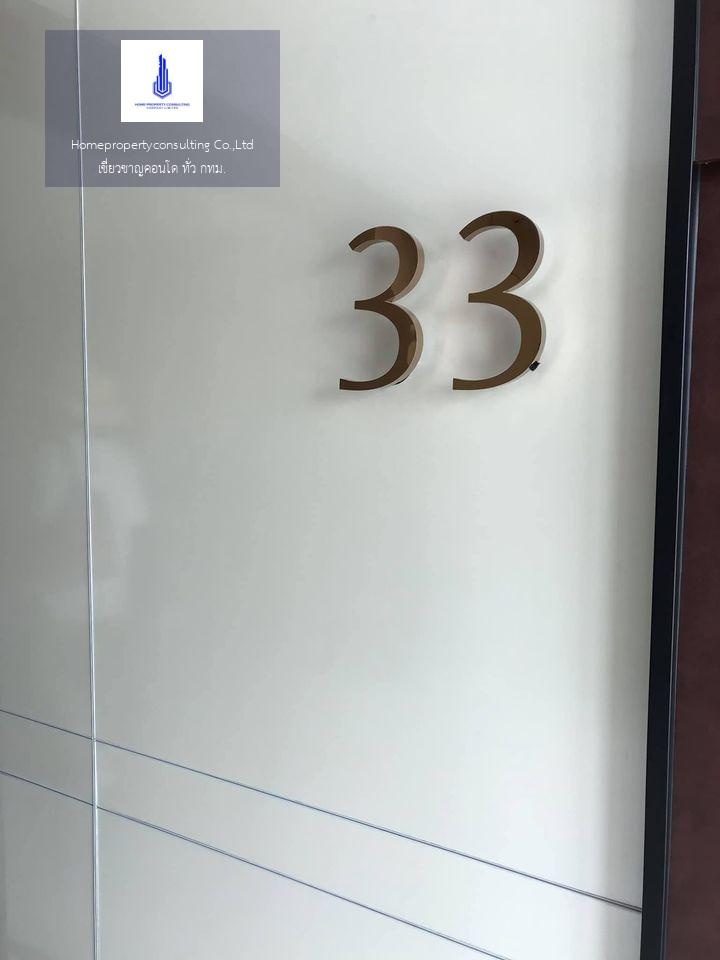 333 Riverside (333 ริเวอร์ไซด์)